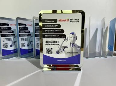 Полиграфия