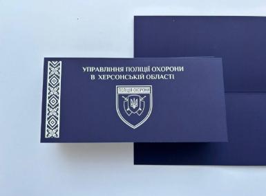 Полиграфия