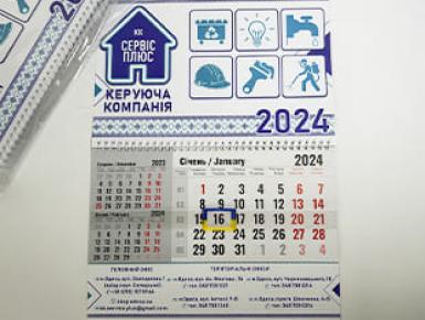 Настінні