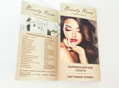 Буклети