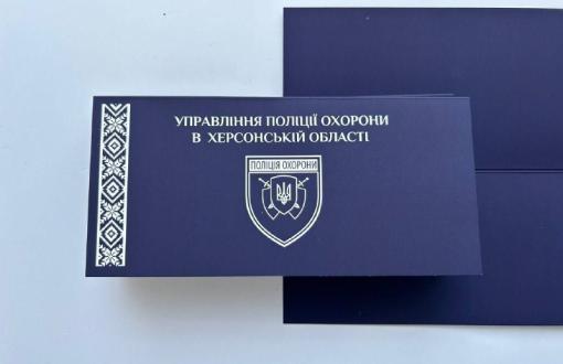 Поздравительные открытки