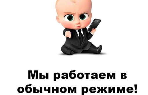 Наш новый сайт РАБОТАЕТ!