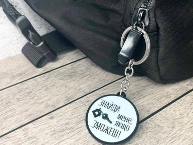 Портфолио - брелки