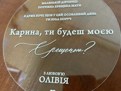 Пластик