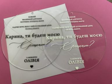 Пластик