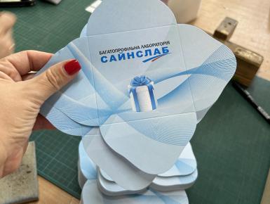 Конверты