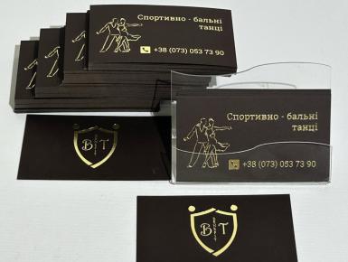Визитки бизнес-класс