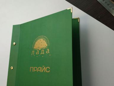Портфолио каталогов