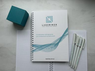 Комплексные заказы
