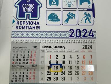 Настенные
