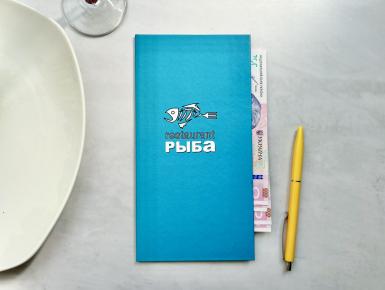 Меню