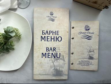 Меню