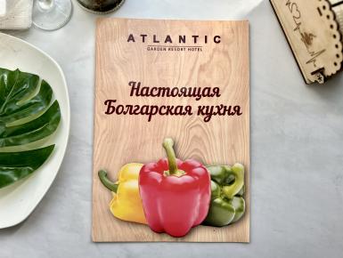 Меню