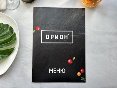 Меню