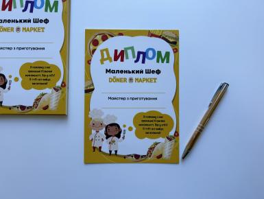 Бумага