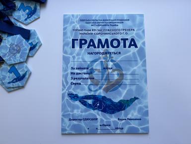 Бумага