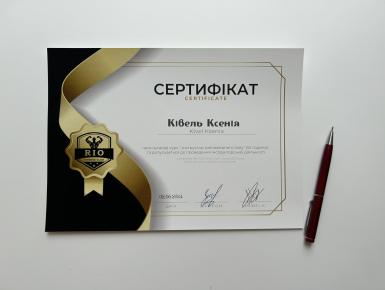 Бумага