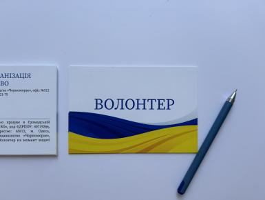 Флаеры