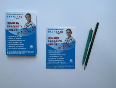 Флаеры