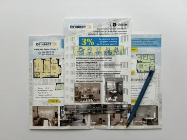 Буклеты