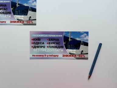Флаеры