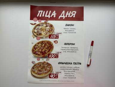 Плакаты