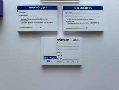 Бланки