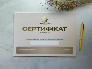 Бумага