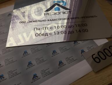 Металл