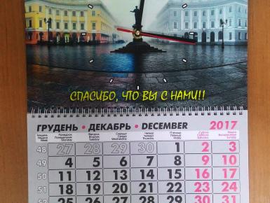 Настенные