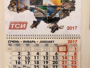 Настенные